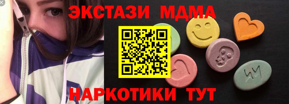 ЭКСТАЗИ Дубай Богданович