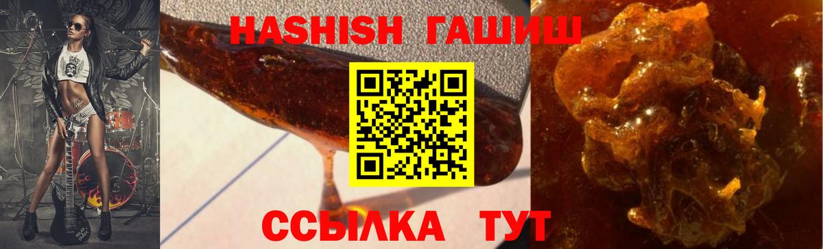 Богданович  ГАШИШ Ice-O-Lator  купить  сайты  Вход с VPN  ГАШ Изолятор 