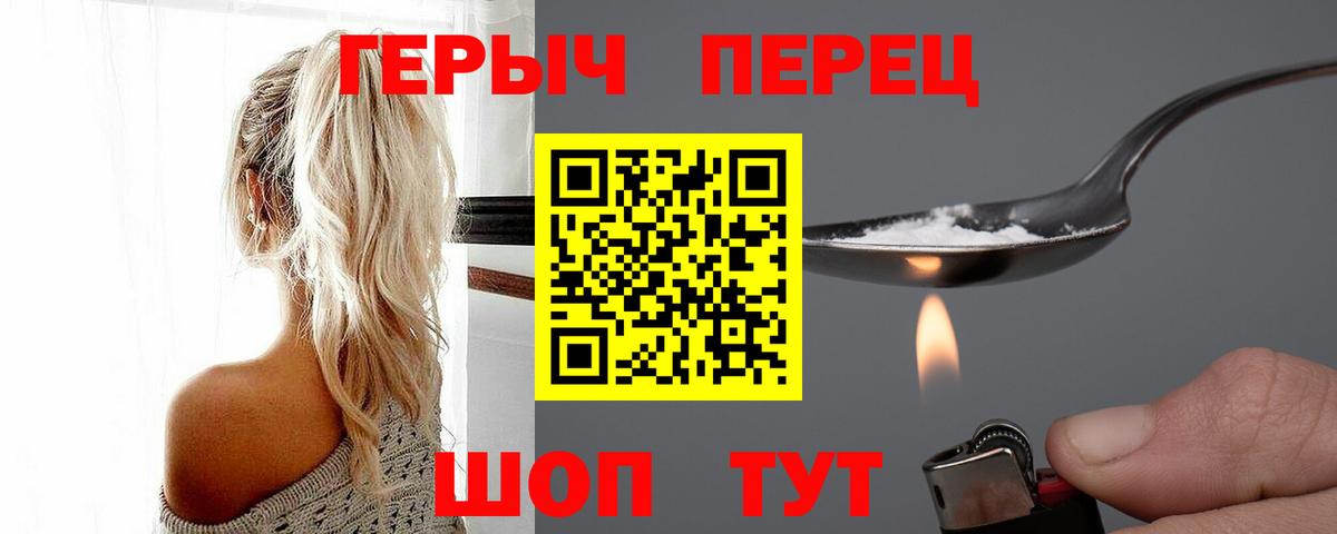 Героин гречка Богданович