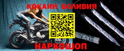 меф VHQ Славгород