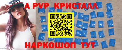 меф VHQ Славянск-на-Кубани