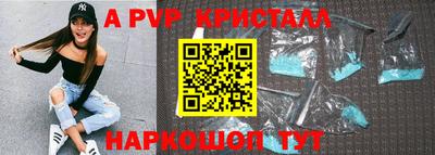 тгк Сланцы