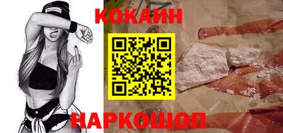 тгк Сланцы