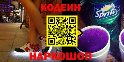 тгк Сланцы