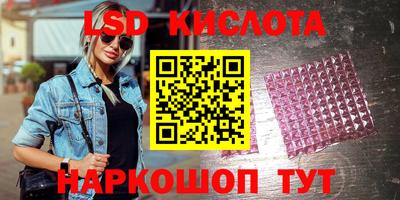тгк Сланцы