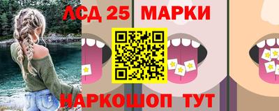 меф VHQ Славгород