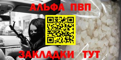 тгк Сланцы
