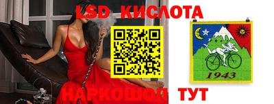 меф VHQ Славянск-на-Кубани