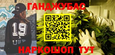 меф VHQ Славгород