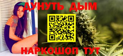 меф VHQ Славянск-на-Кубани