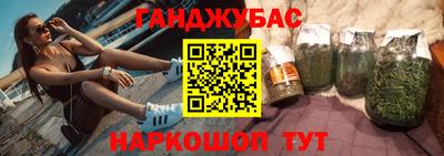 меф VHQ Славянск-на-Кубани