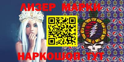 меф VHQ Славгород