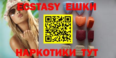 меф VHQ Славянск-на-Кубани