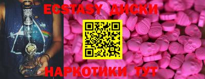 тгк Сланцы