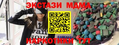 меф VHQ Славгород