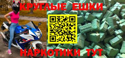 меф VHQ Славгород