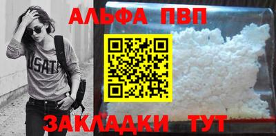 меф VHQ Славгород