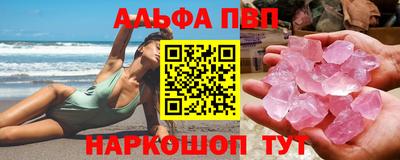 меф VHQ Славянск-на-Кубани