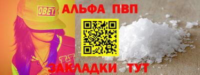 тгк Сланцы