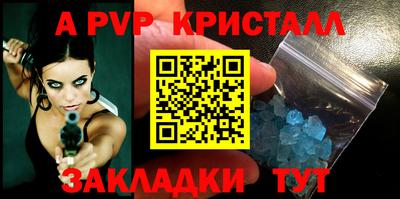 меф VHQ Славгород