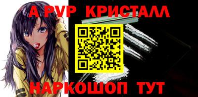меф VHQ Славгород
