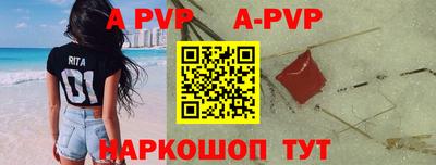 тгк Сланцы