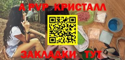 меф VHQ Славгород