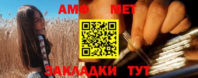 меф VHQ Славгород