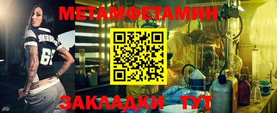 меф VHQ Славгород