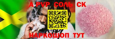 меф VHQ Славянск-на-Кубани