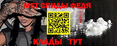 меф VHQ Славгород