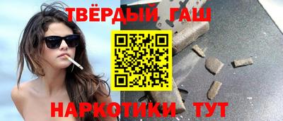 меф VHQ Славянск-на-Кубани