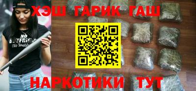 тгк Сланцы