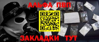 меф VHQ Славянск-на-Кубани