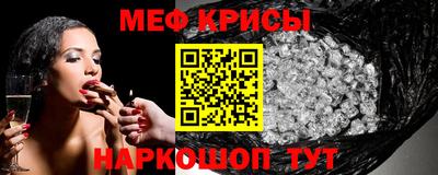 тгк Сланцы