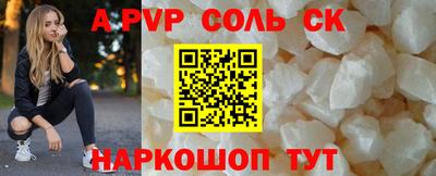 тгк Сланцы
