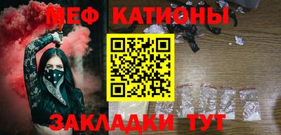 тгк Сланцы