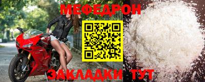 меф VHQ Славгород