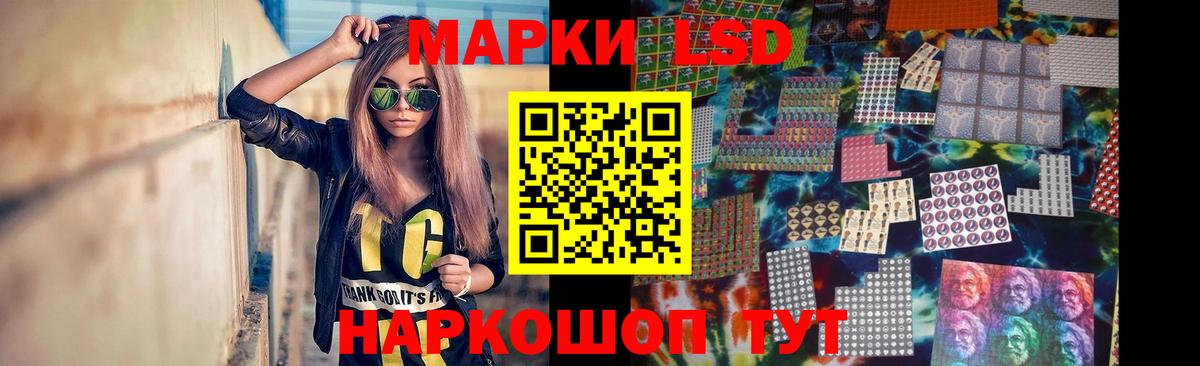 ЛСД экстази ecstasy  LSD-25 экстази  Вход с VPN  Богданович  ЛСД экстази ecstasy 