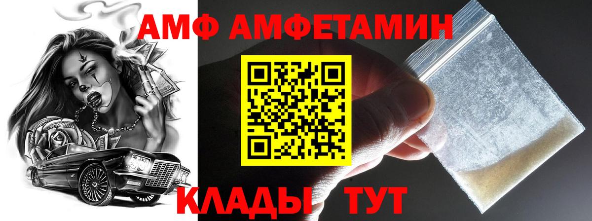 Метамфетамин винт  Метамфетамин винт  Вход с VPN  Богданович 