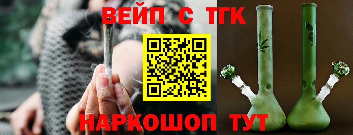 Богданович  ТГК Wax  ТГК Wax  Вход с VPN 