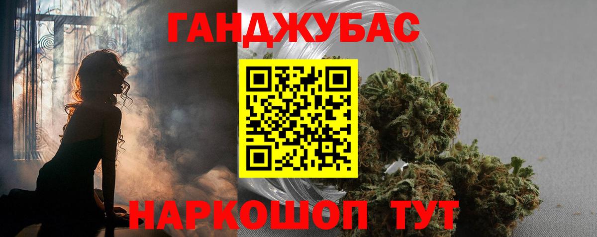 Богданович  МАРИХУАНА Ganja  Конопля VHQ  Бошки марихуана AK-47  Вход с VPN 